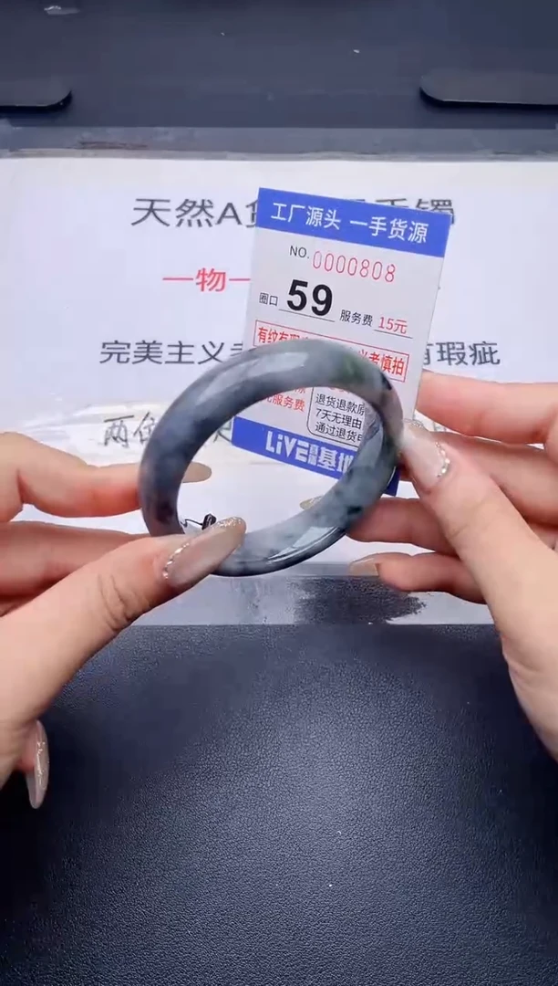 未镶嵌手镯翡翠翡翠手镯未镶嵌