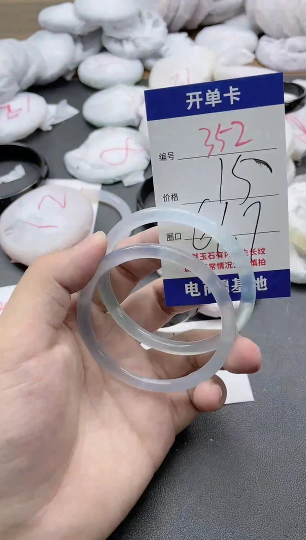 【闪购商品】玛瑙/玉髓手镯未镶嵌352