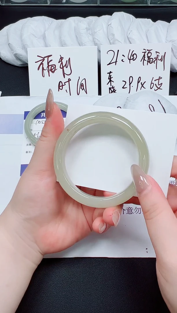 未镶嵌手镯石英岩玉101-60-6