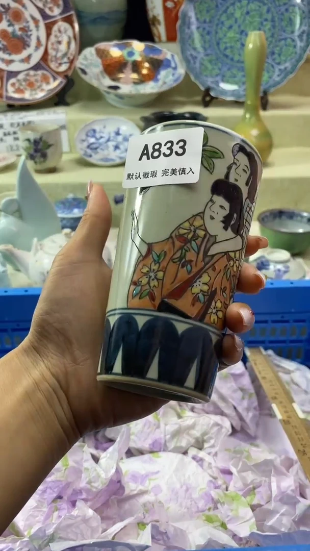 件燕*瓷片 默认微瑕 完美慎入833