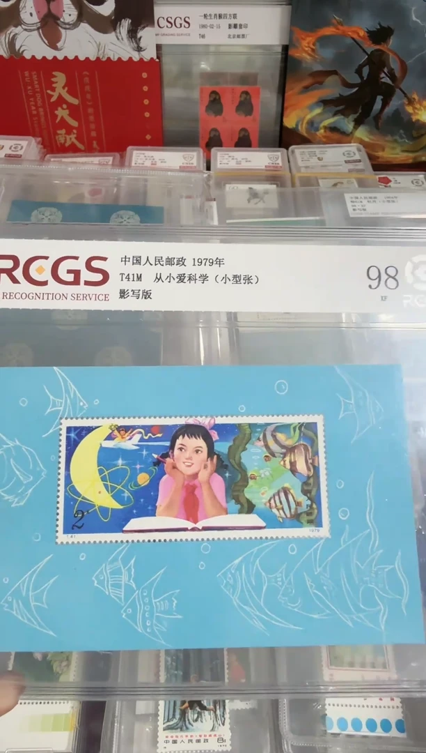用****5大眼妹型张  全新