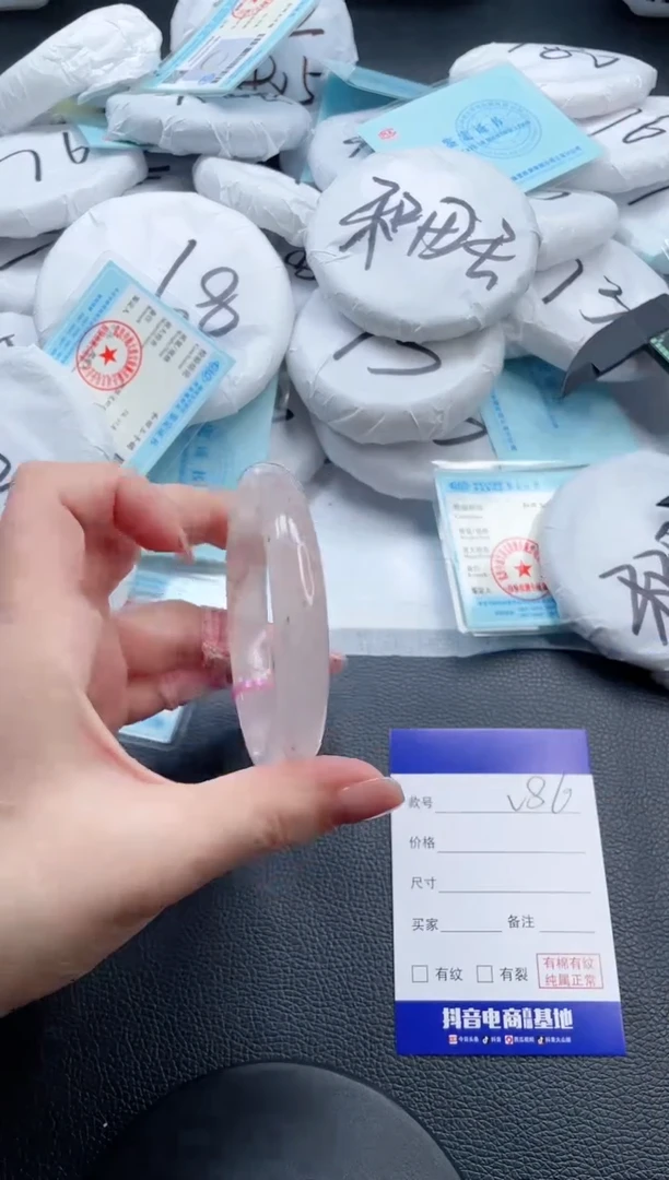 石英质玉手镯未镶嵌18V86-61