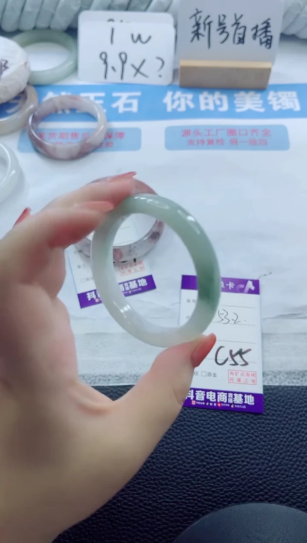 石英岩玉手镯未镶嵌多样性发货C55