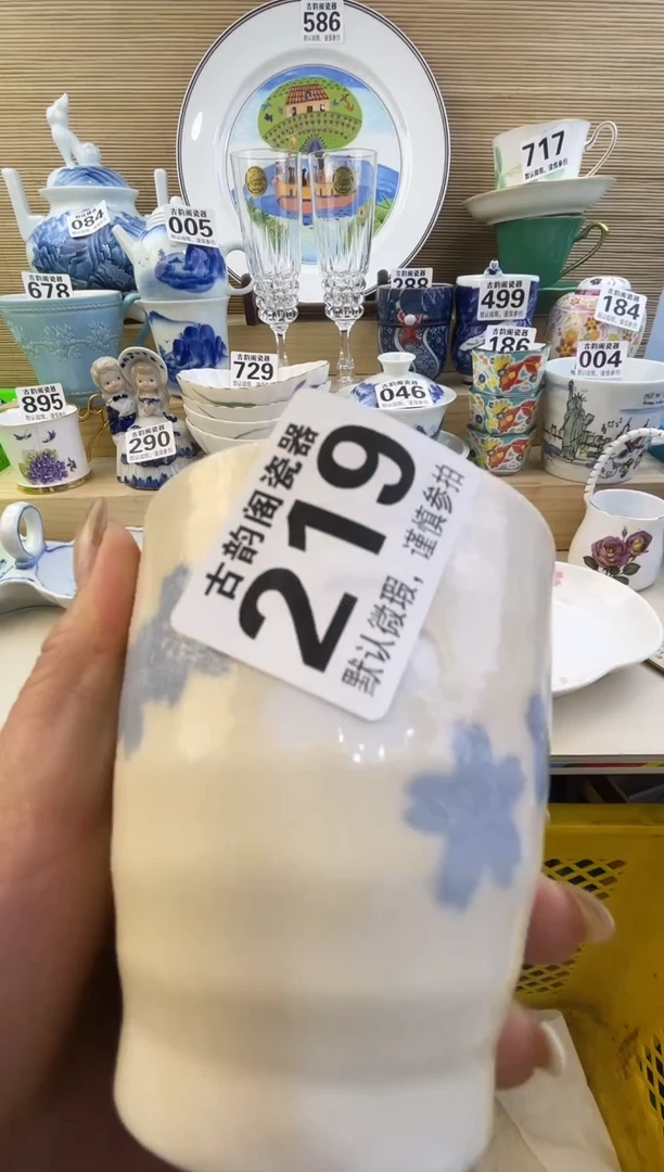 摆件涵**爷瓷器瓷器瓷器瓷器瓷器瓷器瓷器瓷器