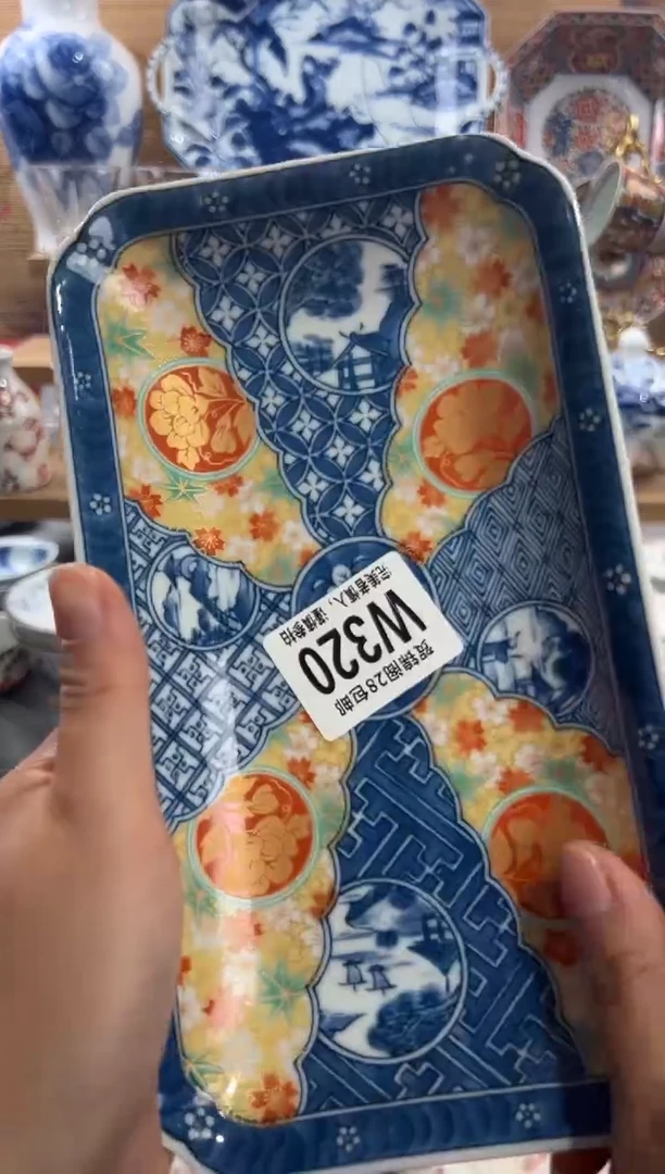 瓷片芳****香      W320