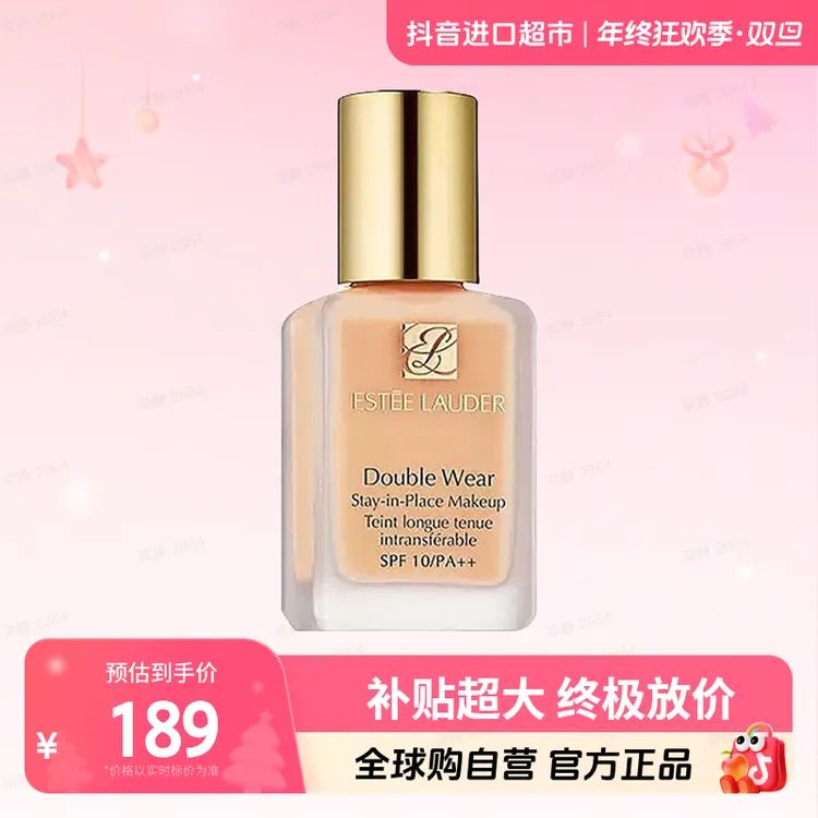 【自营】EsteeLauder雅诗兰黛DW持妆粉底液#2C0 30ml 无泵头 亚洲版