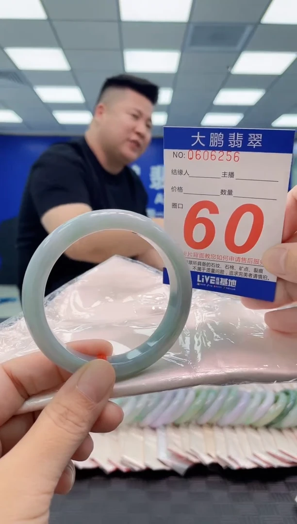 翡翠手镯未镶嵌AAAAAAAAAA