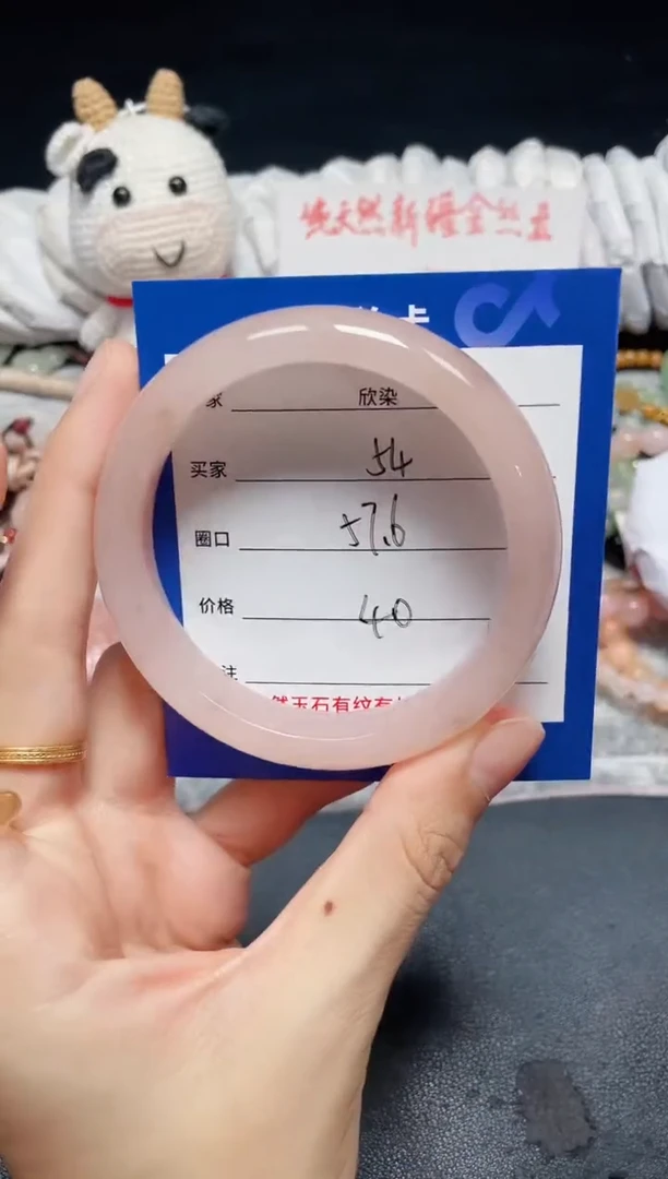 未镶嵌石英质玉手镯54