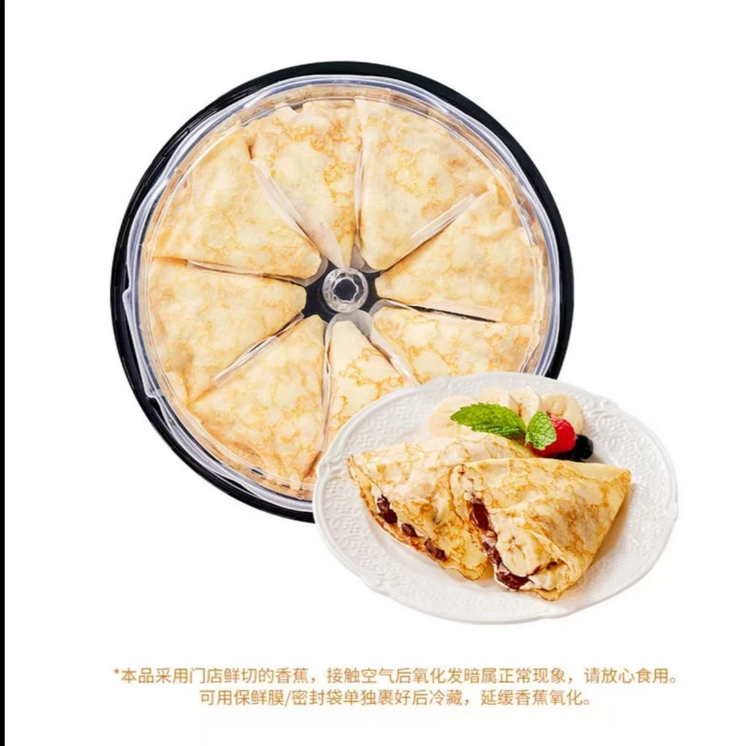 山姆超市法式香蕉可丽饼 8个装