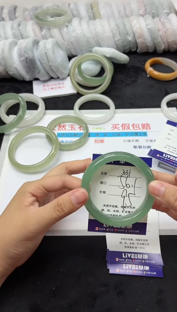 未镶嵌手镯石英质玉331