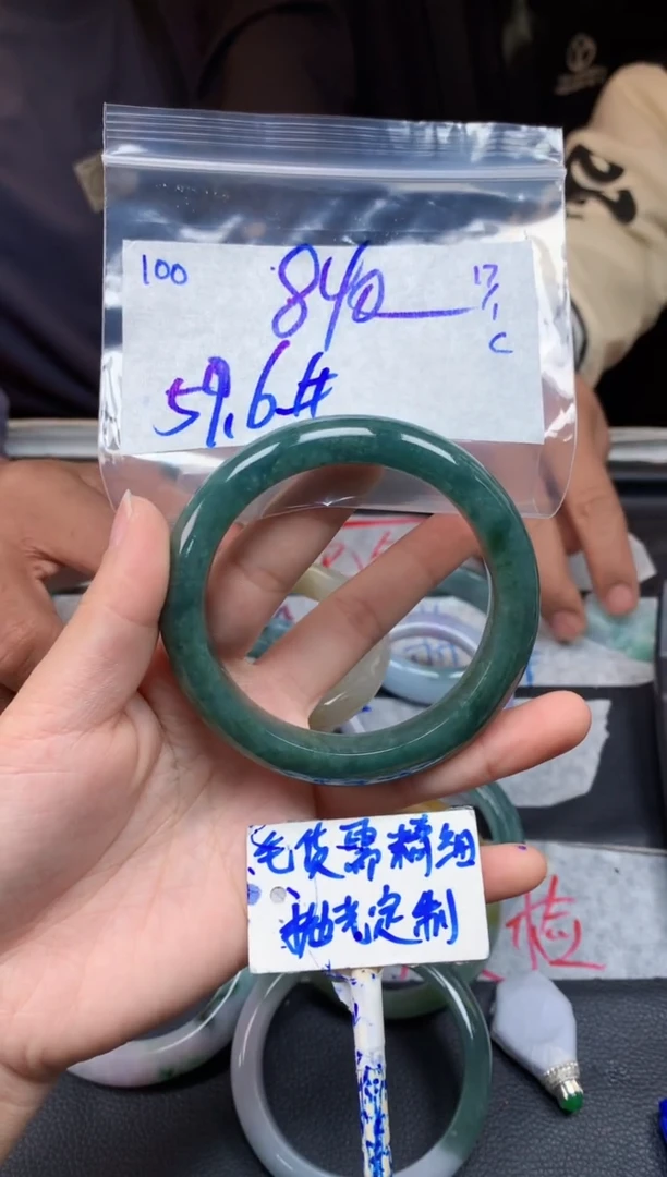 【闪购商品】定制翡翠未镶嵌100毛货需精细抛光手镯多样性拍一发一