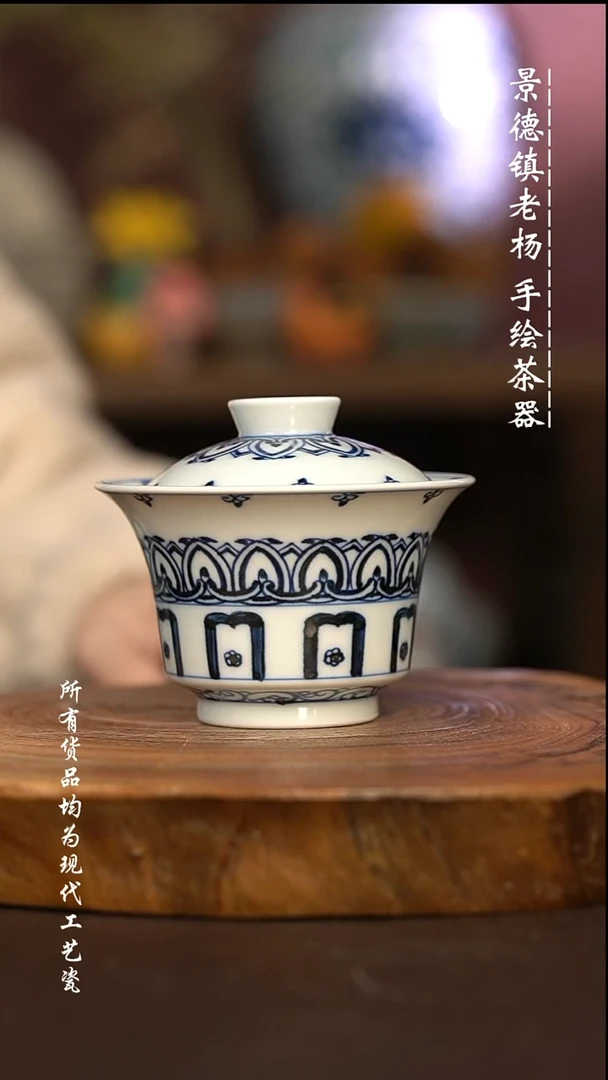 微瑕福利 现代瓷大 马蹄