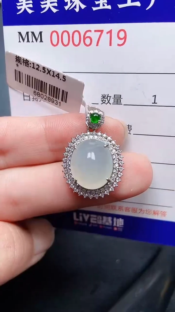 颈饰银S925镶嵌翡翠6719