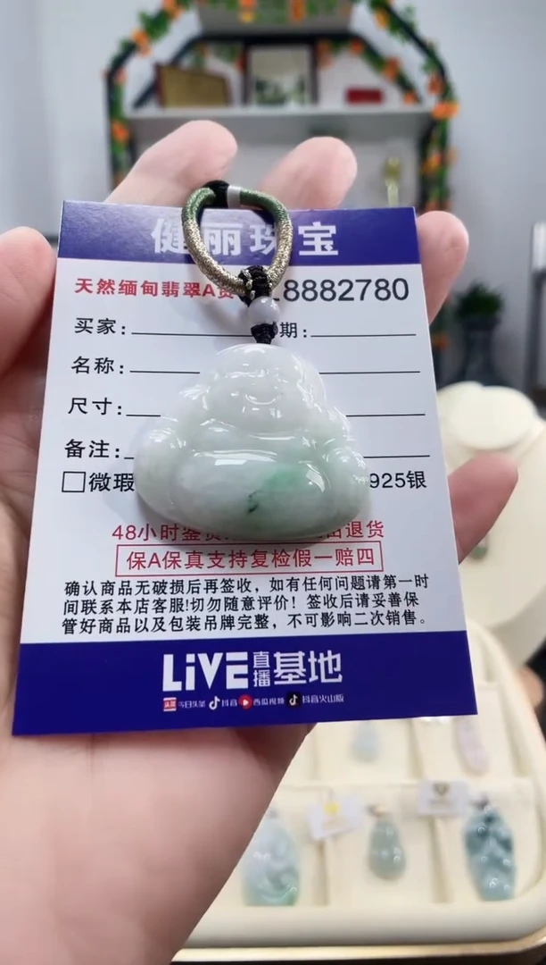 颈饰未镶嵌翡翠天然缅甸翡翠 佛公(一物一证)