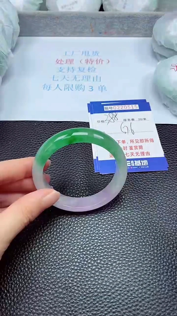 拍下以实物为准220515