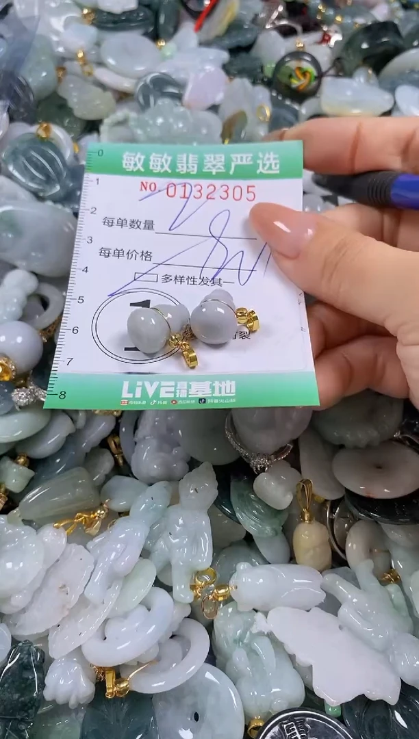 【闪购商品】翡翠颈饰未镶嵌闪购0132305多样性发其一