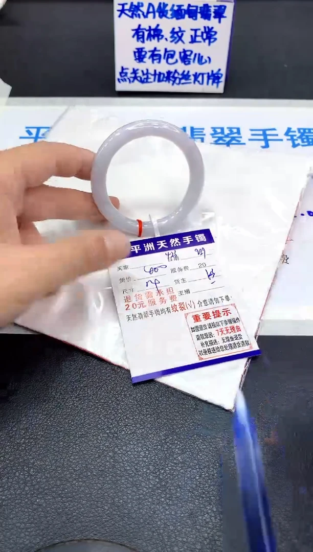 未镶嵌手镯翡翠霸****选1