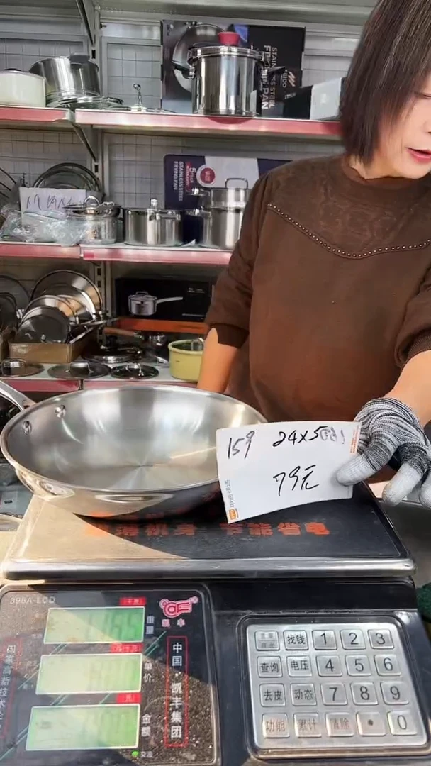 304不锈钢24*5煎锅复底159