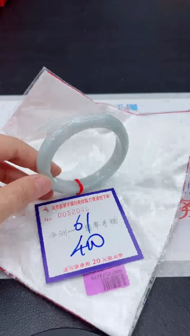 未镶嵌手镯翡翠111111