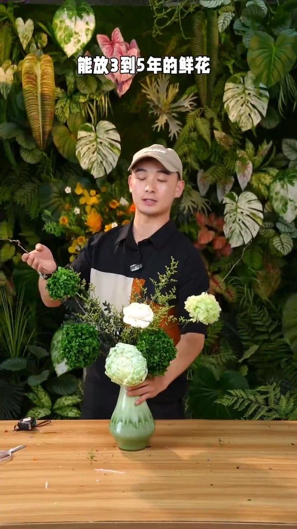 永生花搭配带瓶子