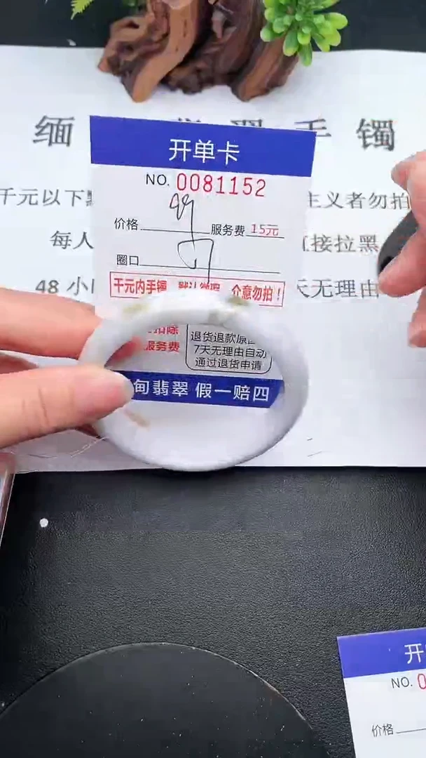【闪购商品】翡翠手镯未镶嵌52天然翡翠A货