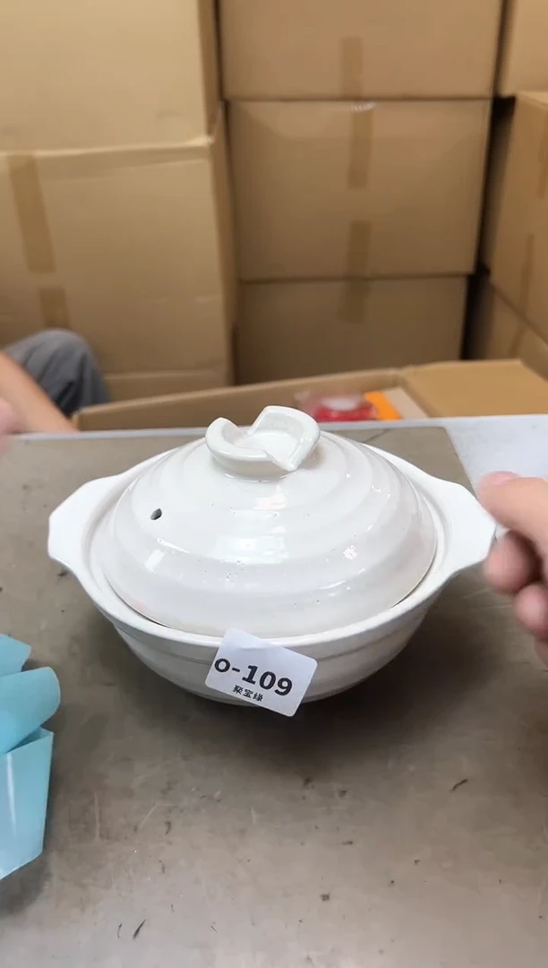 瓷片109聚宝缘海陶精选