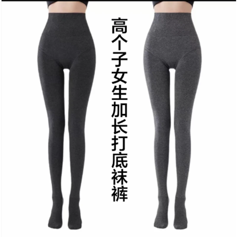 【专为高个子设计袜裤-踩脚版】超长裤袜外穿保暖打底裤加绒25354
