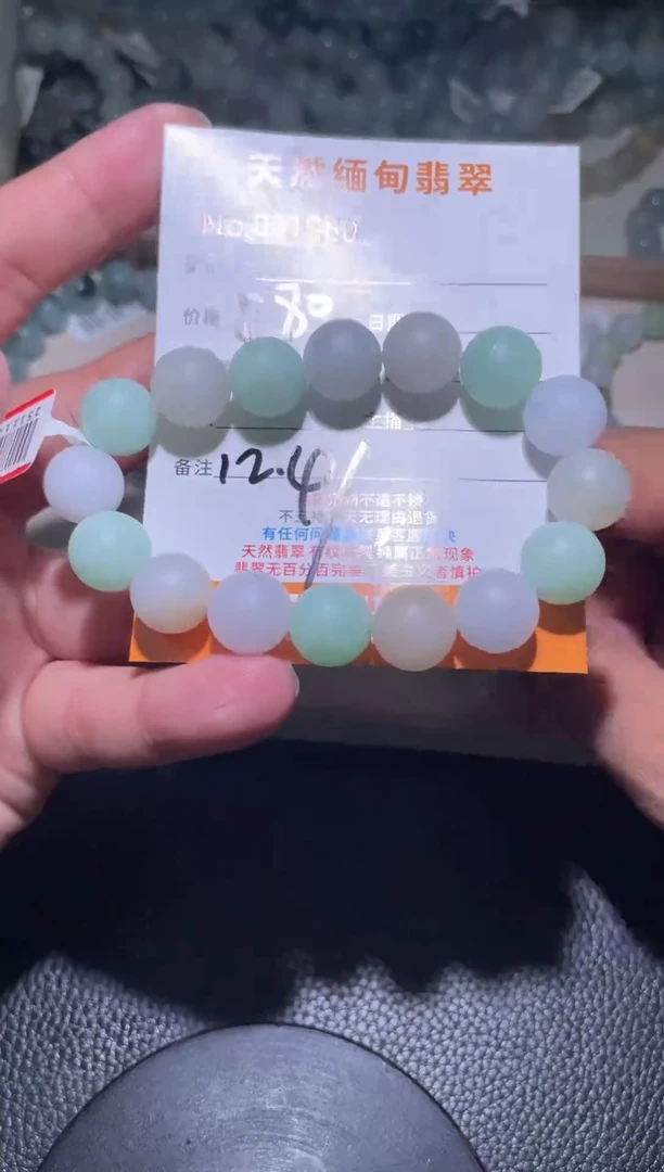 未镶嵌定制翡翠南**娘翡翠