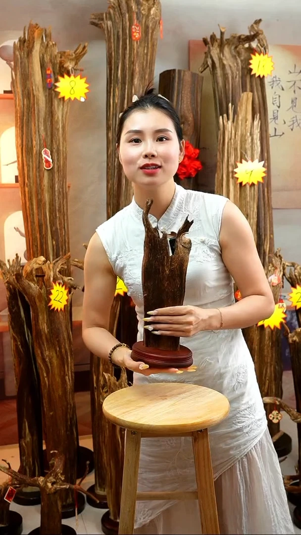 沉香沉香碎屑沉香原料13