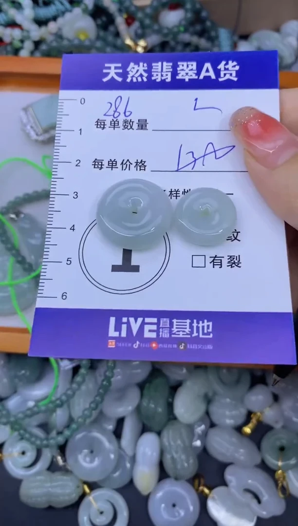 颈饰未镶嵌翡翠天然翡翠A货批量多样性发一件