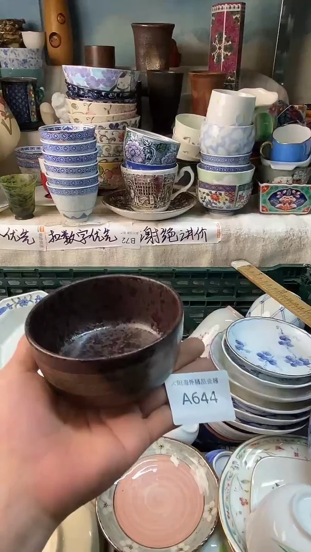 瓷片阿*感谢您一直以来的支持