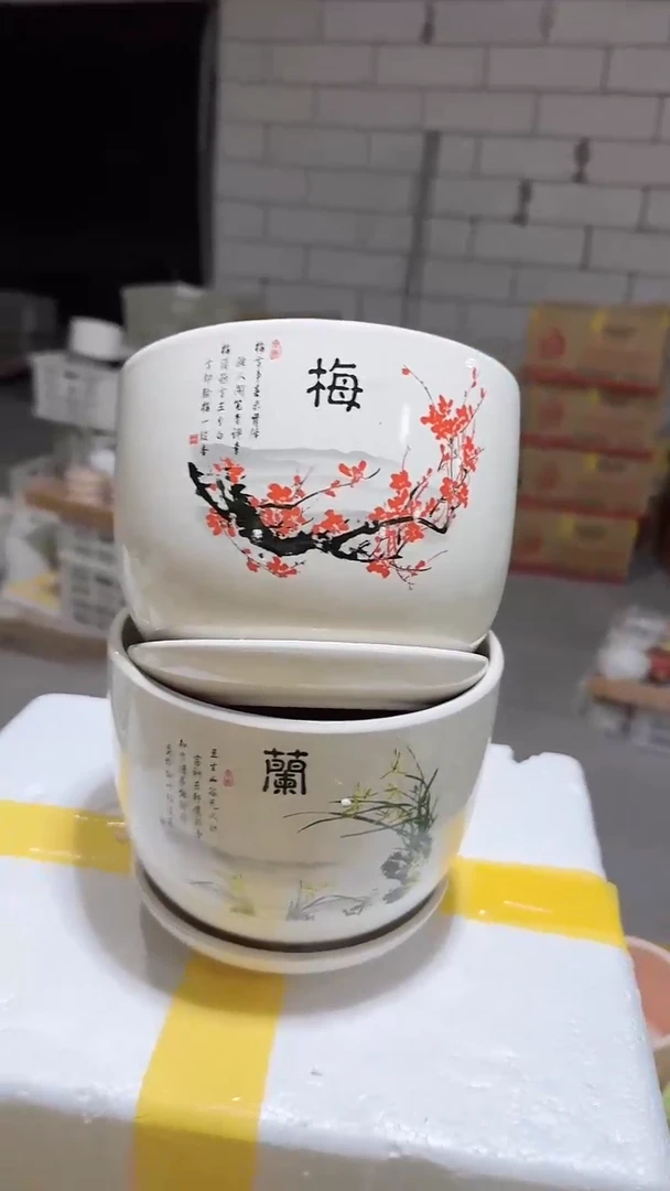 【闪购商品】陶瓷+17-11