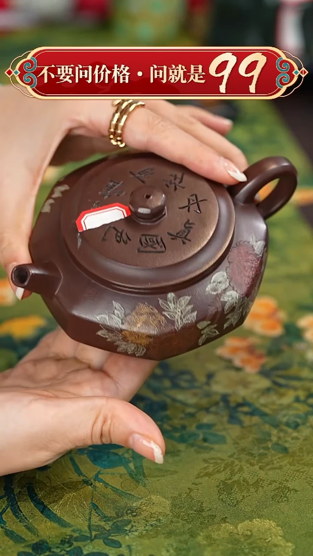 【闪购商品】紫砂茶壶宜兴紫砂