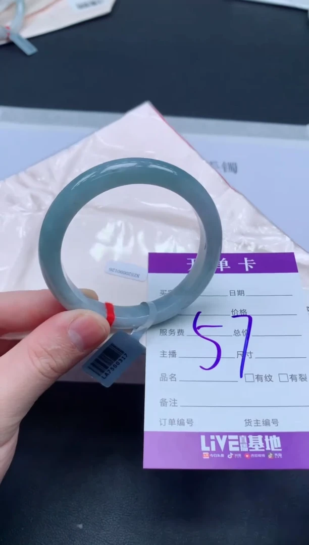 未镶嵌手镯翡翠翡翠手镯