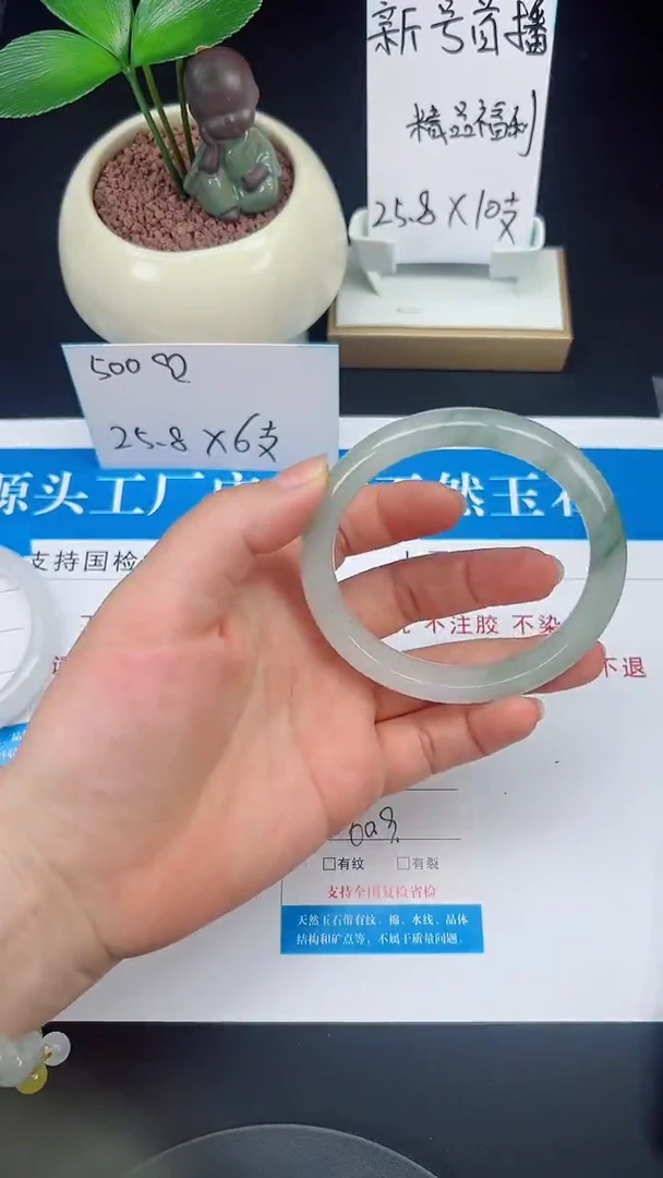 未镶嵌手镯石英质玉96-60/61