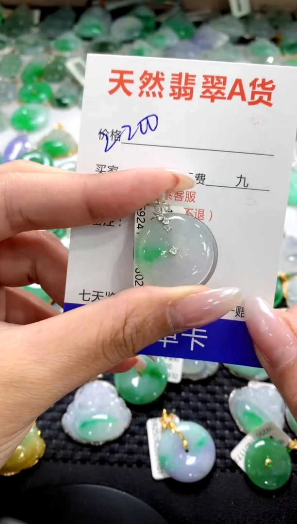 颈饰18K金镶嵌翡翠1111111111111111
