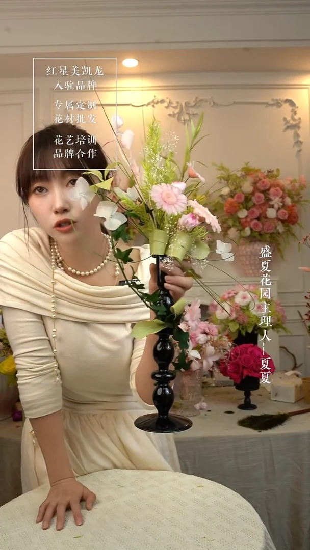 永生花 花加烛台 带瓶