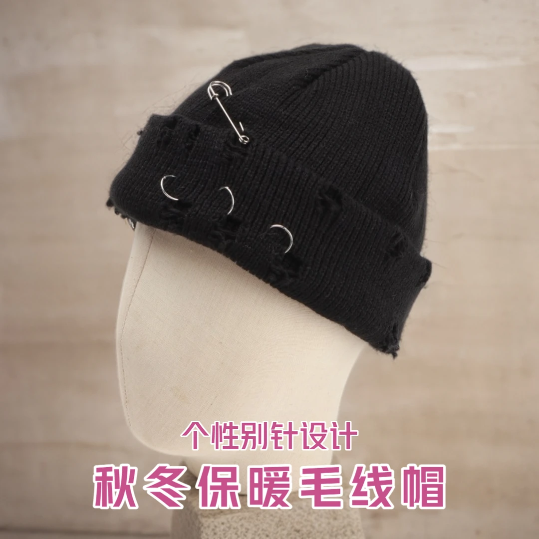 秋冬保暖针织帽圆环别针磨破嘻哈帽破洞铁环男士冬季帽子男款冬季