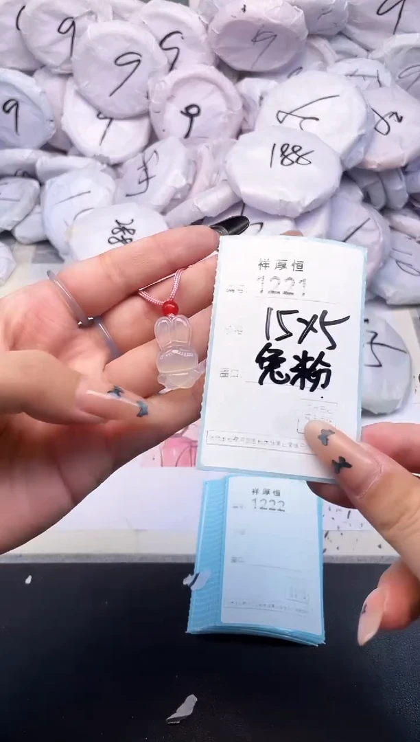 玛瑙/玉髓手镯未镶嵌1221