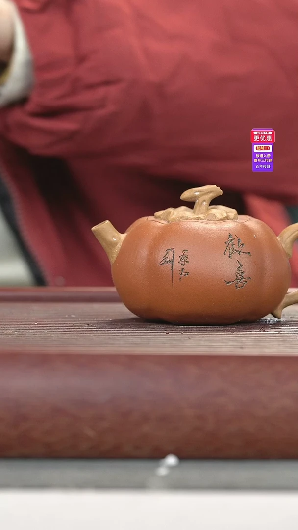 茶壶紫砂紫砂壶紫砂壶