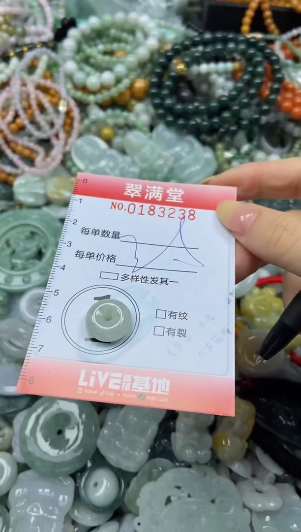 颈饰未镶嵌翡翠闪购0183238