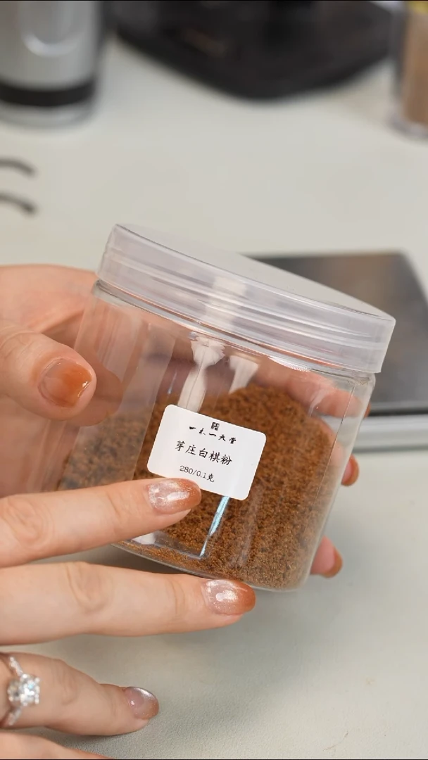 沉香沉香碎屑芽庄白棋粉0.1g 多样性发一
