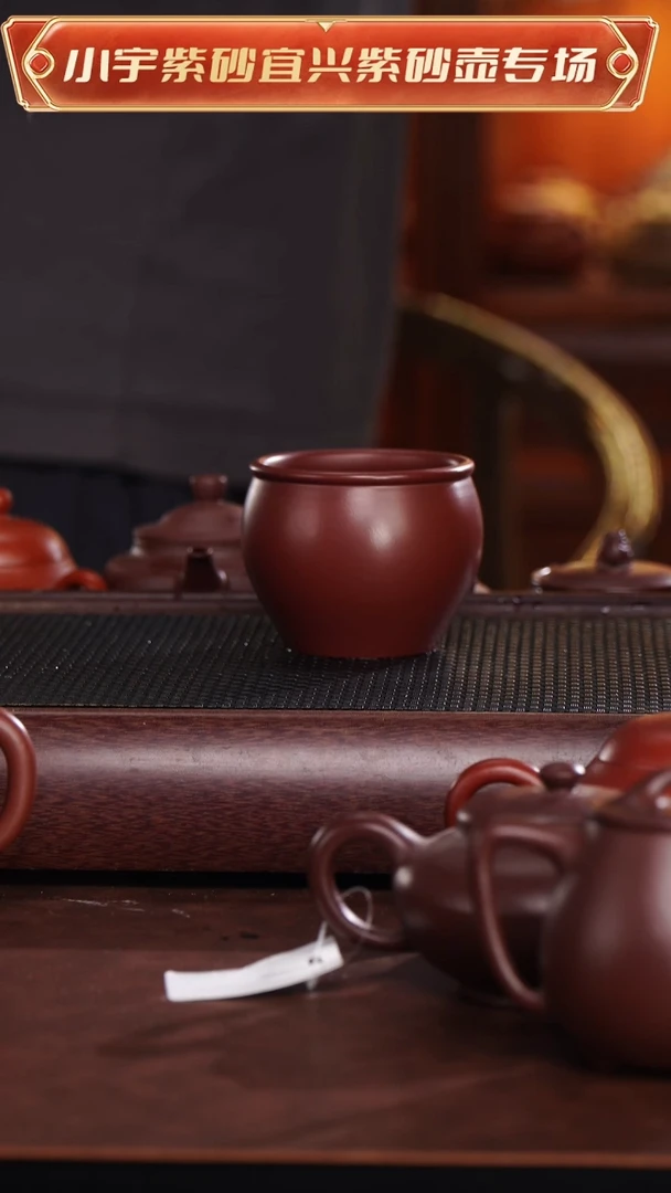 茶杯紫砂石红主人杯