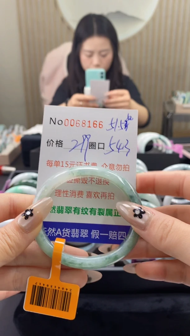 【闪购商品】翡翠手镯未镶嵌  0068166