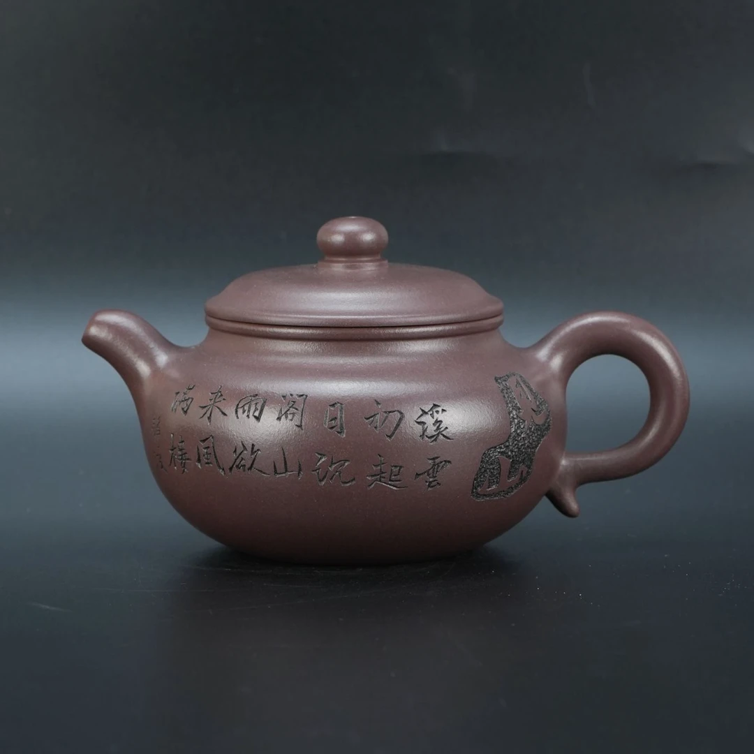 lot20716 614 朱永良 紫砂紫泥仿古壶（400cc）