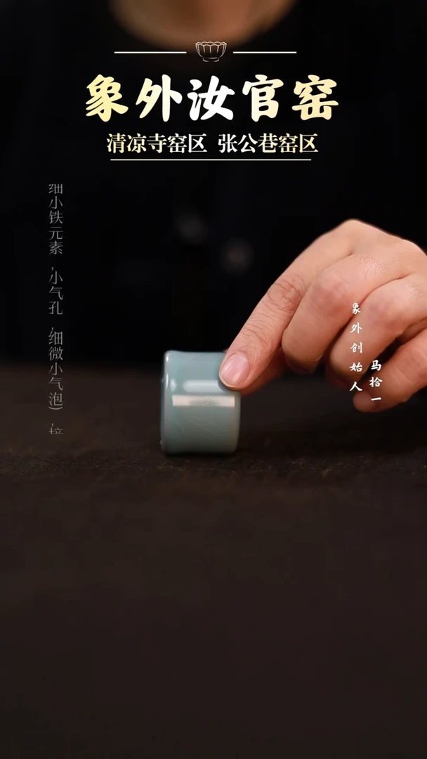 摆件一级品天青扳指盖置