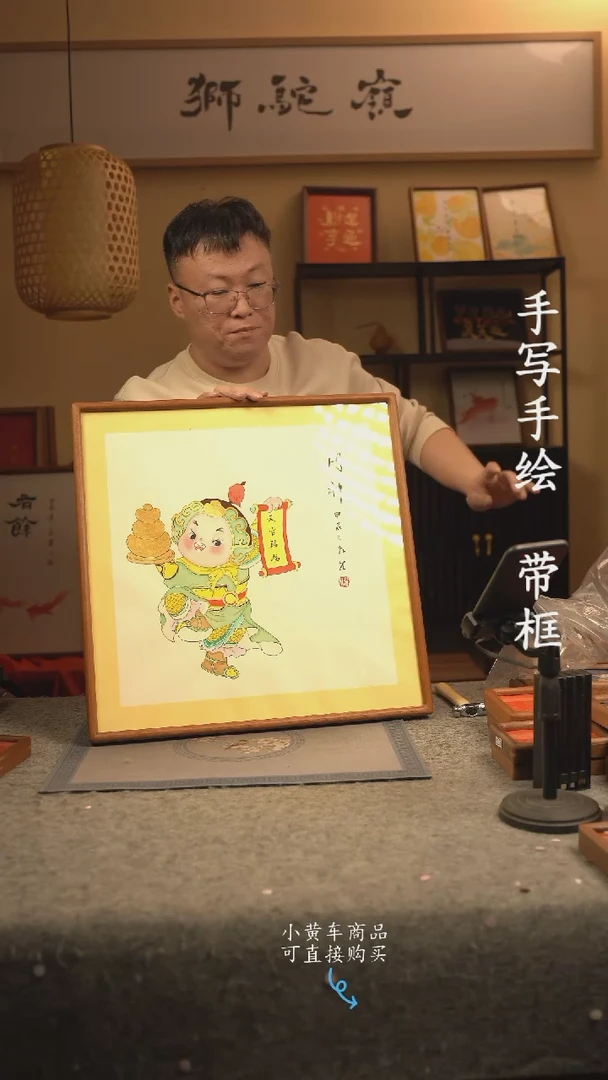 【闪购商品】书法50*50 书法摆（挂）件 编号056