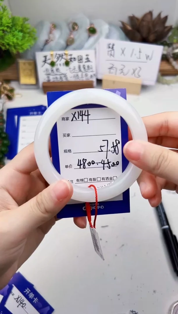 未镶嵌手镯和田玉微色差X144