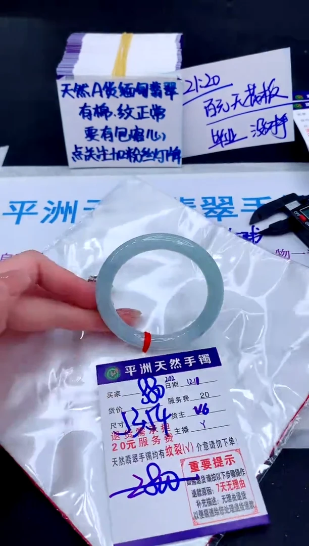 未镶嵌手镯翡翠1111111111