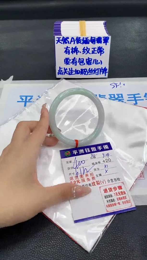 未镶嵌手镯翡翠11
